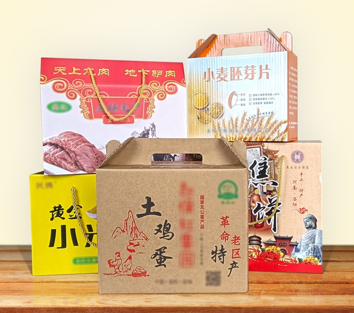 食品、土特產(chǎn)禮盒定制